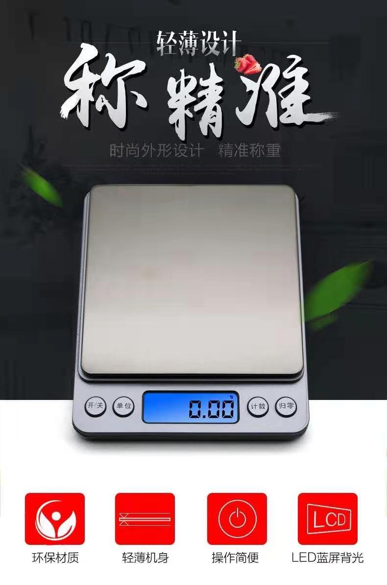 Kitchen Scale Baking Electronic Scale Household Fruit Stainless Steel Jewelry Food Balance Seasoning Scale Kitchen Scale Kitchen Scale Baking Electronic Scale Household Fruit Stainless Steel Jewelry Food Balance Seasoning Scale Kitchen Scale