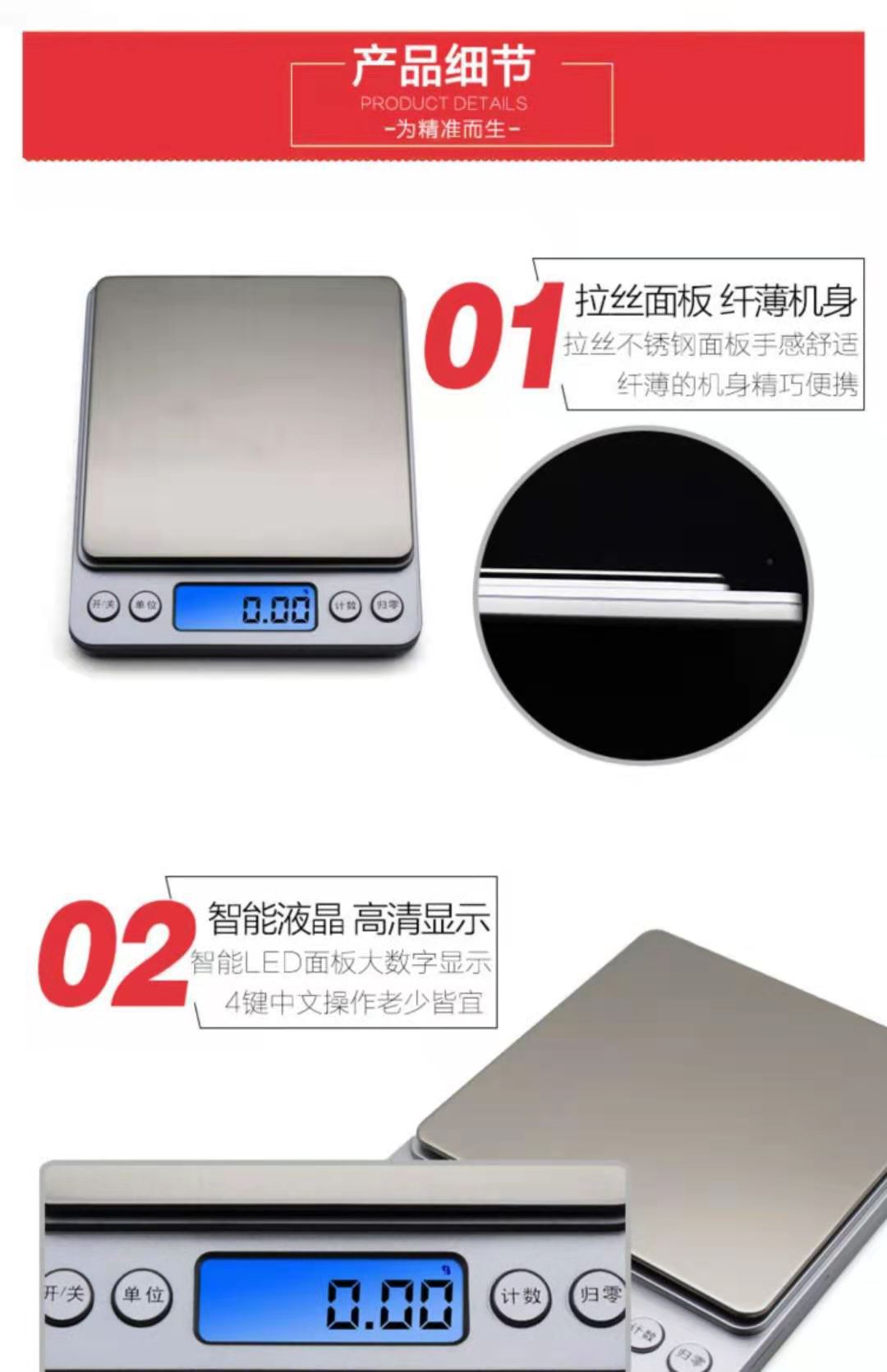 Kitchen Scale Baking Electronic Scale Household Fruit Stainless Steel Jewelry Food Balance Seasoning Scale Kitchen Scale Kitchen Scale Baking Electronic Scale Household Fruit Stainless Steel Jewelry Food Balance Seasoning Scale Kitchen Scale