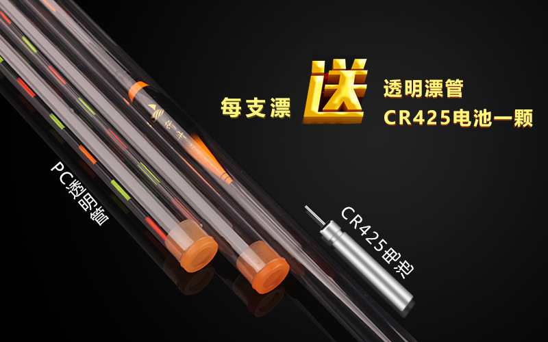 Float Whole EyeCatching Night Fishing Fish Float Crucian Float Electronic Luminous Drift Fishing Gear Customized Float Whole EyeCatching Night Fishing Fish Float Crucian Float Electronic Luminous Drift Fishing Gear Customized
