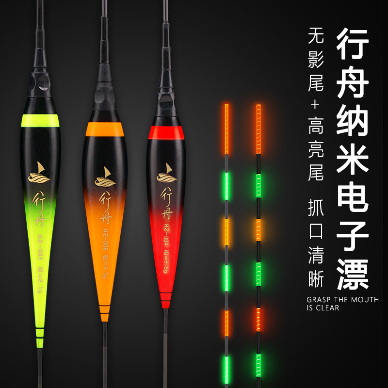 Float Whole EyeCatching Night Fishing Fish Float Crucian Float Electronic Luminous Drift Fishing Gear Customized