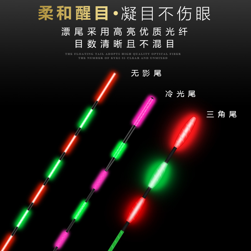 Float Whole EyeCatching Night Fishing Fish Float Crucian Float Electronic Luminous Drift Fishing Gear Customized
