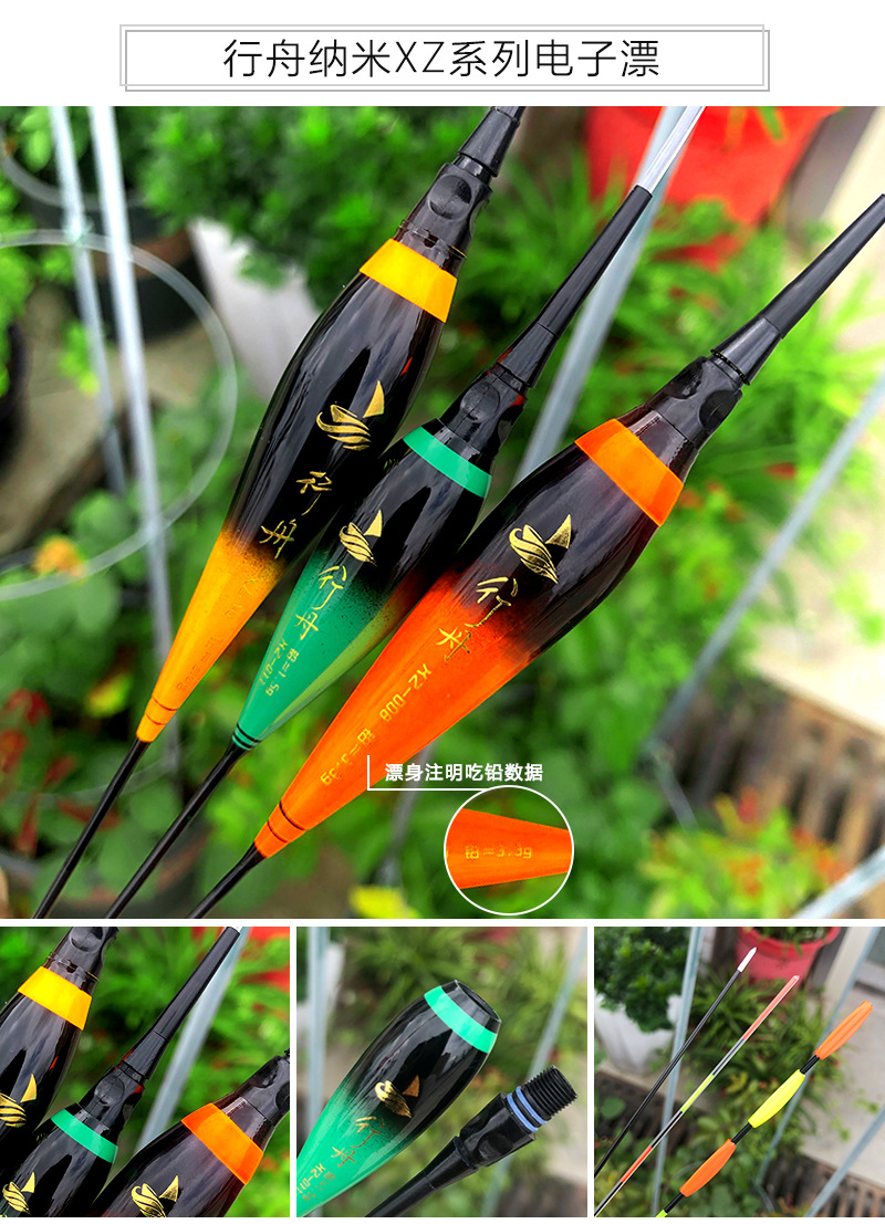 Float Whole EyeCatching Night Fishing Fish Float Crucian Float Electronic Luminous Drift Fishing Gear Customized Float Whole EyeCatching Night Fishing Fish Float Crucian Float Electronic Luminous Drift Fishing Gear Customized
