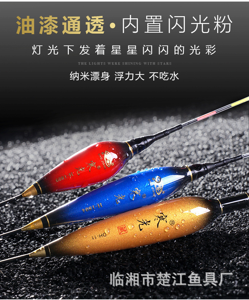Float Whole EyeCatching Night Fishing Fish Float Crucian Float Electronic Luminous Drift Fishing Gear Customized Float Whole EyeCatching Night Fishing Fish Float Crucian Float Electronic Luminous Drift Fishing Gear Customized