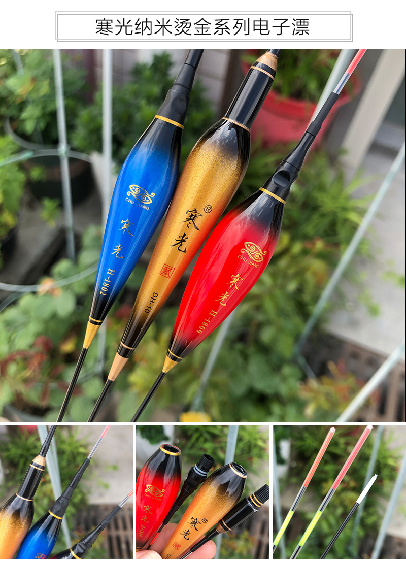 Float Whole EyeCatching Night Fishing Fish Float Crucian Float Electronic Luminous Drift Fishing Gear Customized Float Whole EyeCatching Night Fishing Fish Float Crucian Float Electronic Luminous Drift Fishing Gear Customized