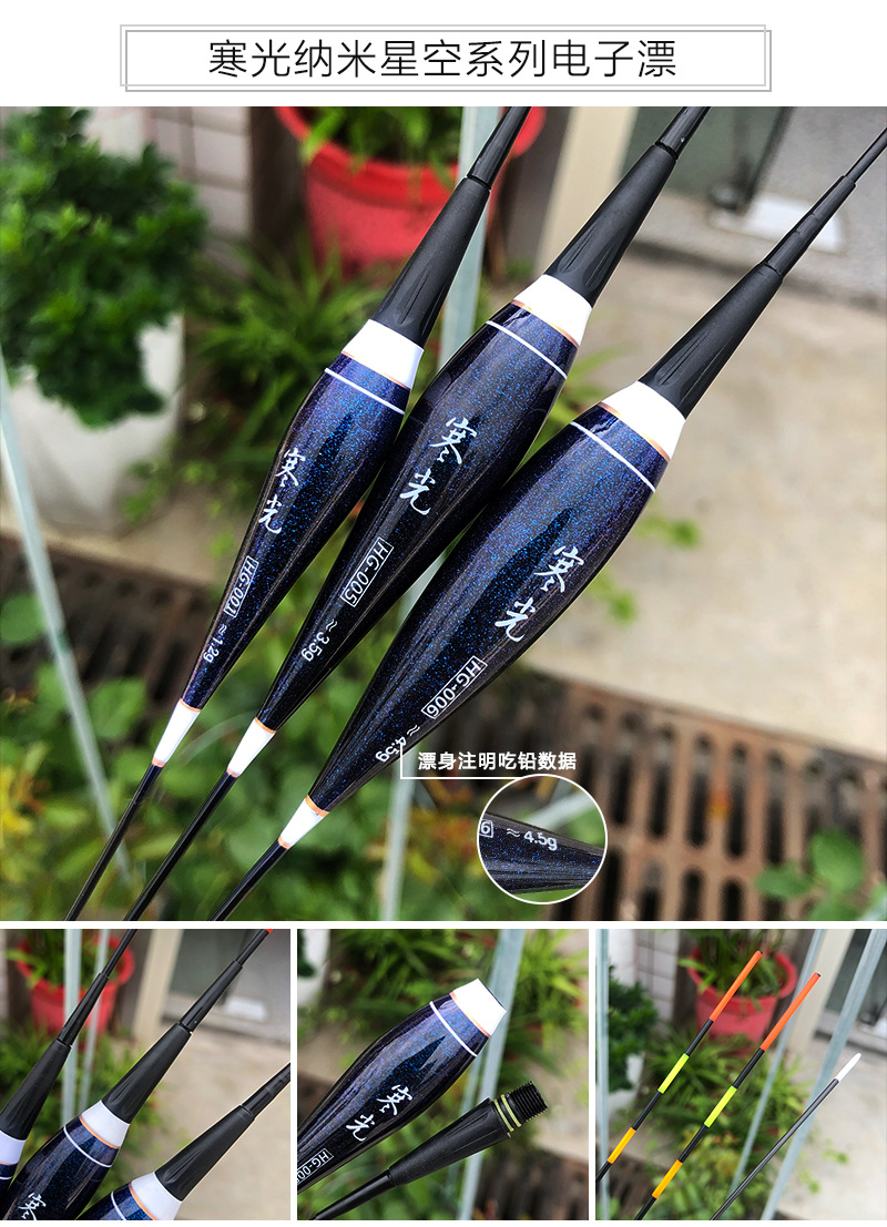 Float Whole EyeCatching Night Fishing Fish Float Crucian Float Electronic Luminous Drift Fishing Gear Customized Float Whole EyeCatching Night Fishing Fish Float Crucian Float Electronic Luminous Drift Fishing Gear Customized