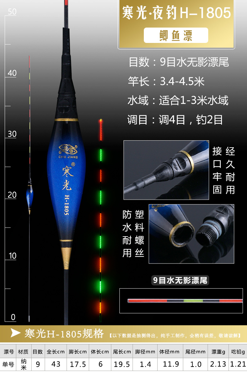 Float Whole EyeCatching Night Fishing Fish Float Crucian Float Electronic Luminous Drift Fishing Gear Customized Float Whole EyeCatching Night Fishing Fish Float Crucian Float Electronic Luminous Drift Fishing Gear Customized
