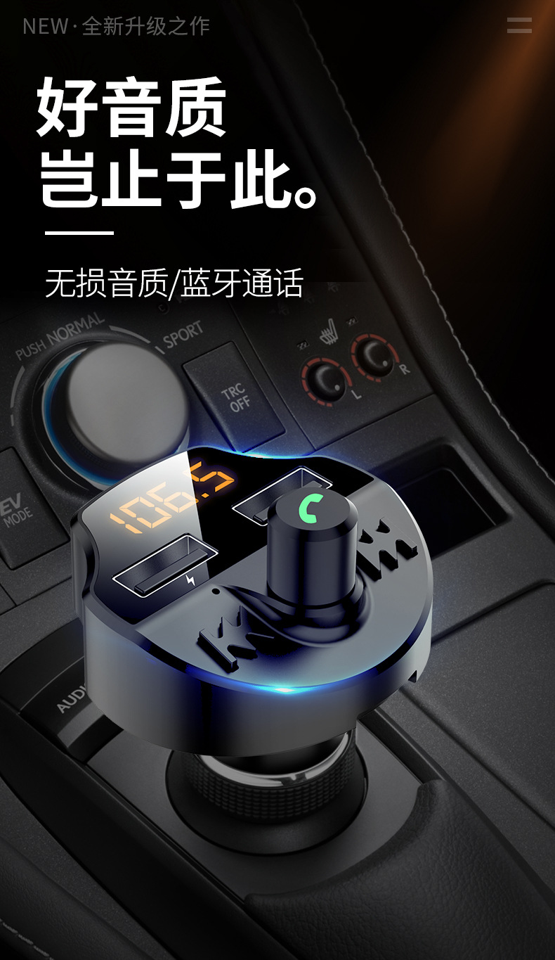 New T66 Car MP3 Bluetooth Hands-Free Cigarette Lighter Player Car Electronic Dual USB Car Charger New T66 Car MP3 Bluetooth Hands-Free Cigarette Lighter Player Car Electronic Dual USB Car Charger