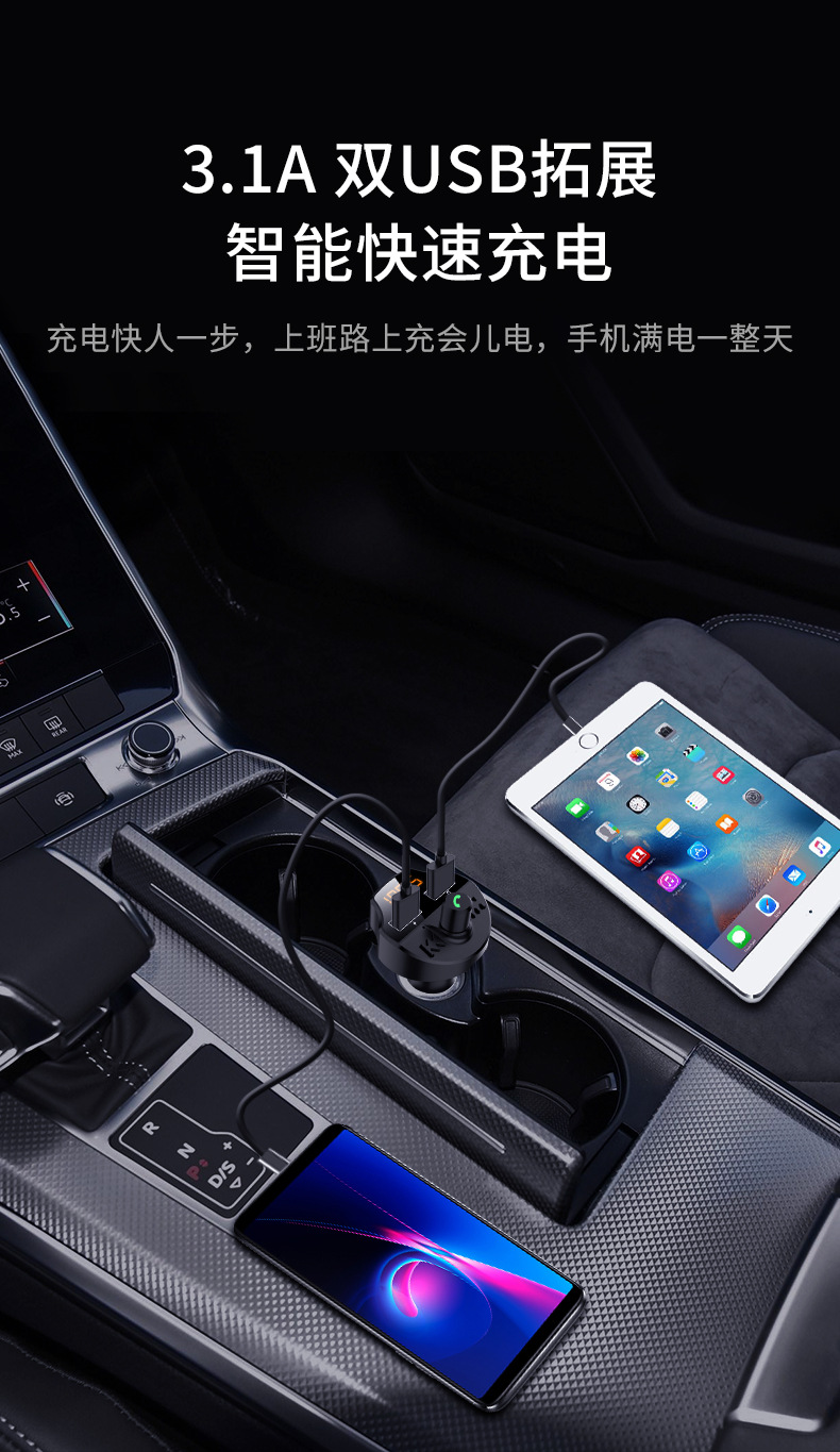 New T66 Car MP3 Bluetooth Hands-Free Cigarette Lighter Player Car Electronic Dual USB Car Charger New T66 Car MP3 Bluetooth Hands-Free Cigarette Lighter Player Car Electronic Dual USB Car Charger