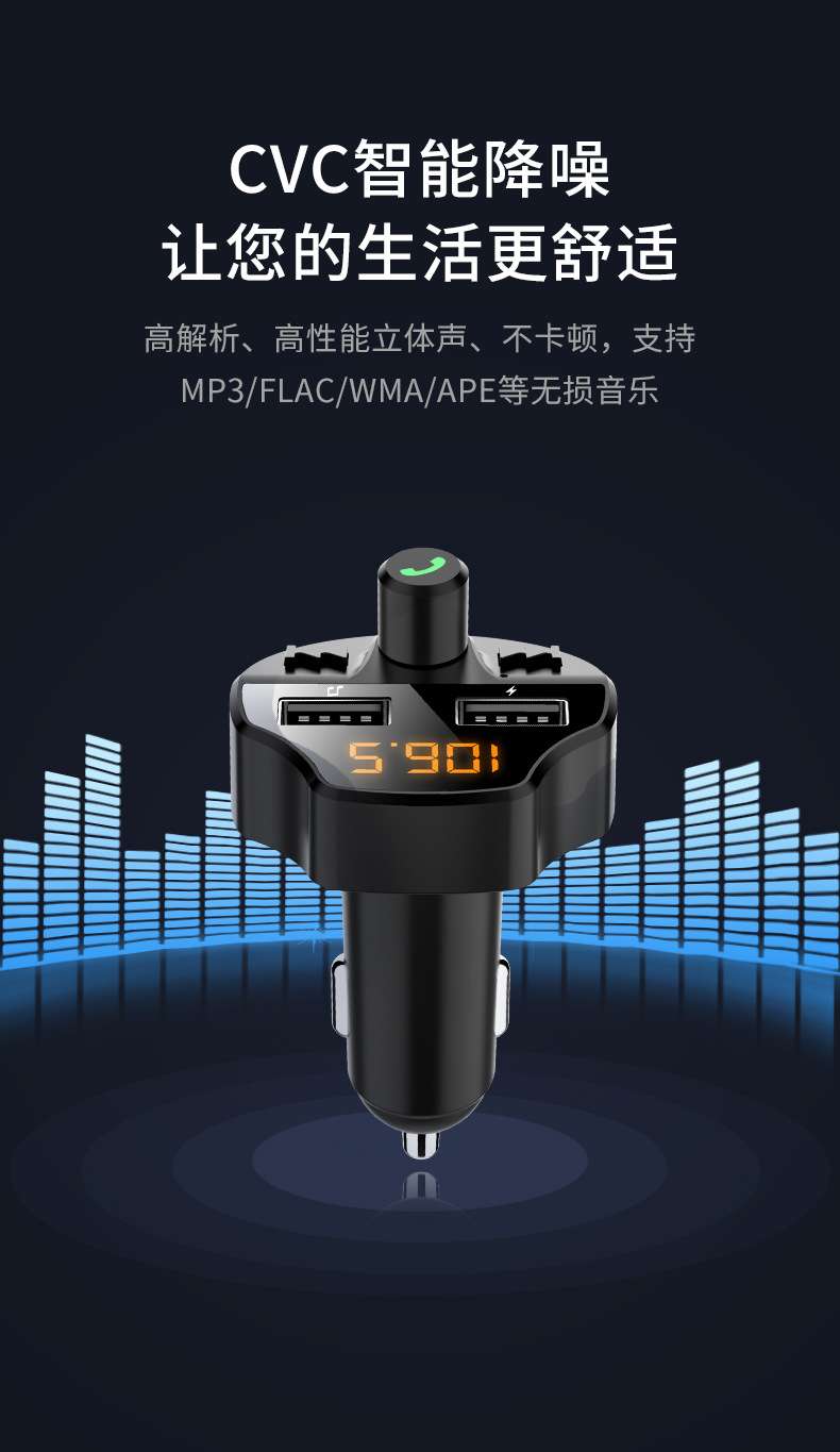 New T66 Car MP3 Bluetooth Hands-Free Cigarette Lighter Player Car Electronic Dual USB Car Charger New T66 Car MP3 Bluetooth Hands-Free Cigarette Lighter Player Car Electronic Dual USB Car Charger