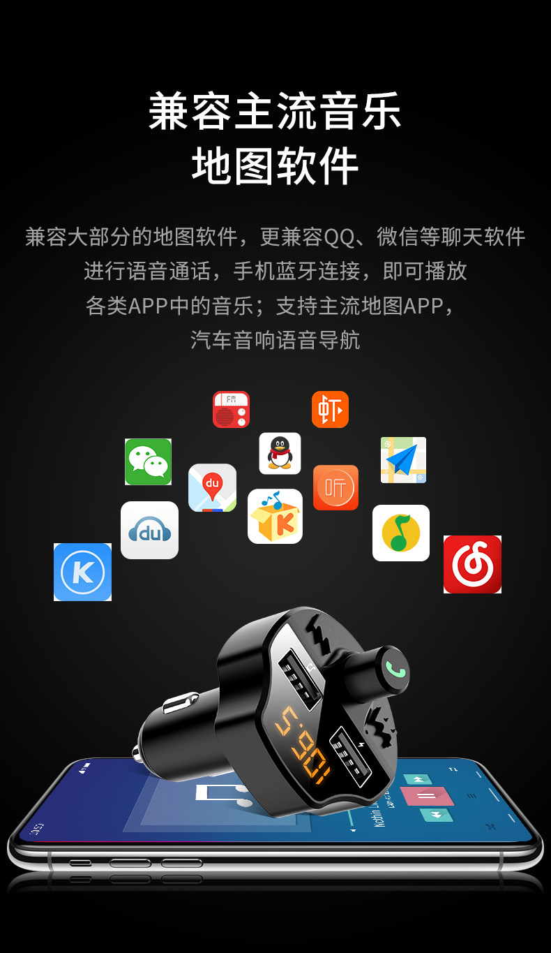 New T66 Car MP3 Bluetooth Hands-Free Cigarette Lighter Player Car Electronic Dual USB Car Charger New T66 Car MP3 Bluetooth Hands-Free Cigarette Lighter Player Car Electronic Dual USB Car Charger