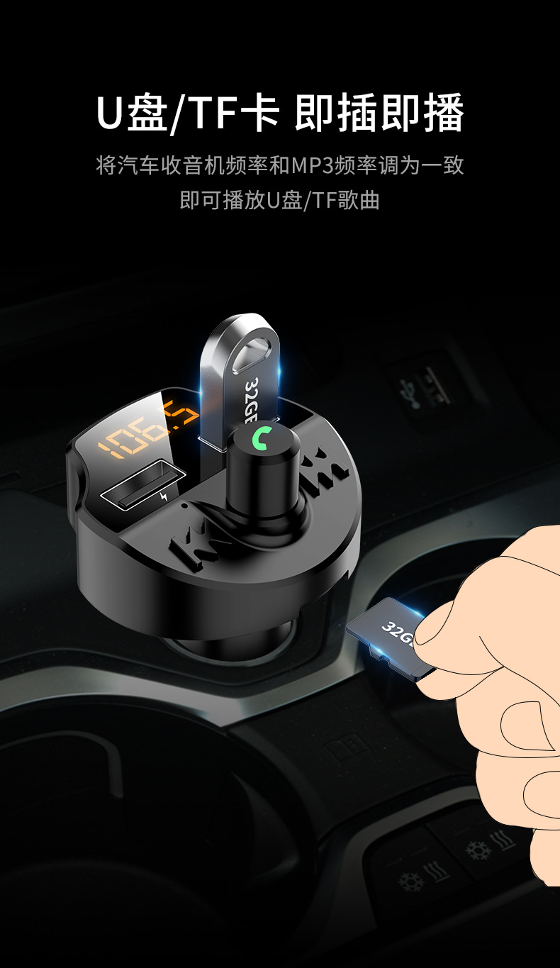 New T66 Car MP3 Bluetooth Hands-Free Cigarette Lighter Player Car Electronic Dual USB Car Charger New T66 Car MP3 Bluetooth Hands-Free Cigarette Lighter Player Car Electronic Dual USB Car Charger