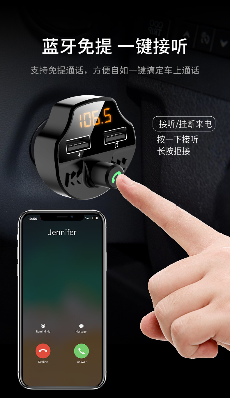 New T66 Car MP3 Bluetooth Hands-Free Cigarette Lighter Player Car Electronic Dual USB Car Charger New T66 Car MP3 Bluetooth Hands-Free Cigarette Lighter Player Car Electronic Dual USB Car Charger