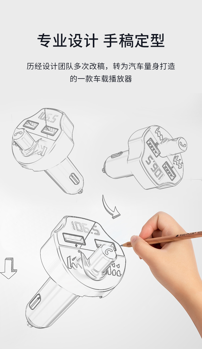 New T66 Car MP3 Bluetooth Hands-Free Cigarette Lighter Player Car Electronic Dual USB Car Charger New T66 Car MP3 Bluetooth Hands-Free Cigarette Lighter Player Car Electronic Dual USB Car Charger