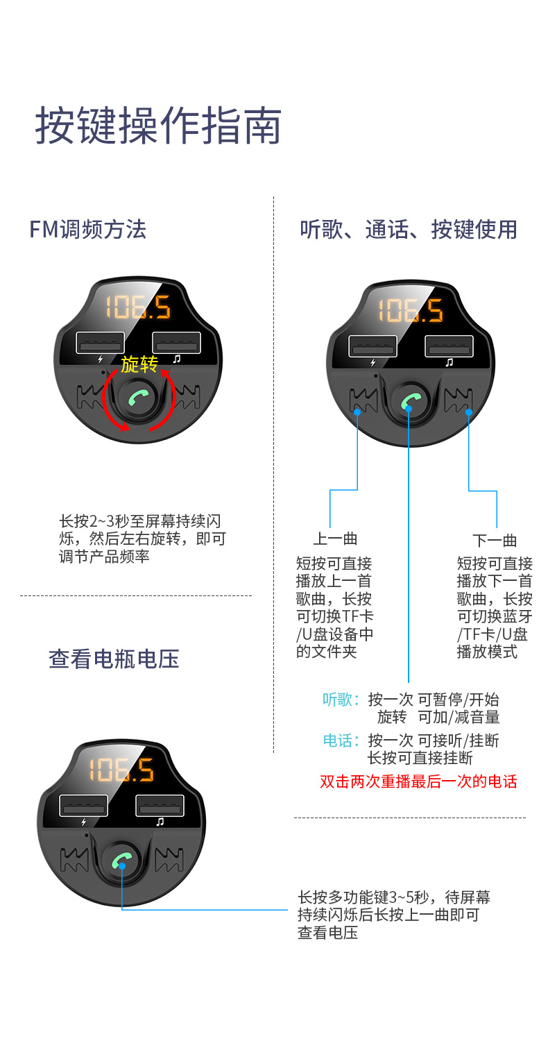 New T66 Car MP3 Bluetooth Hands-Free Cigarette Lighter Player Car Electronic Dual USB Car Charger New T66 Car MP3 Bluetooth Hands-Free Cigarette Lighter Player Car Electronic Dual USB Car Charger
