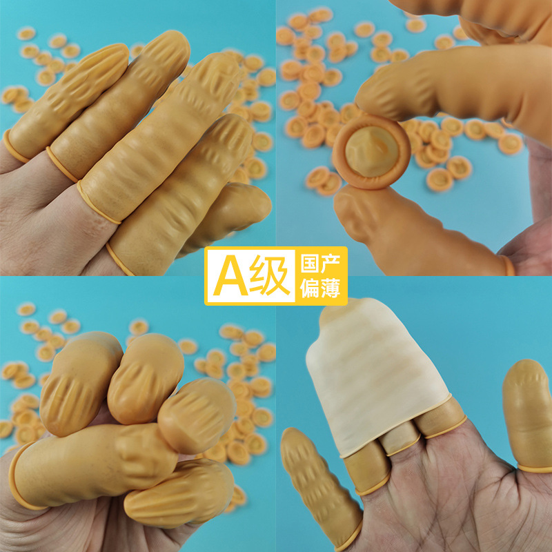 Anti-Static Finger Stall Rubber Electronic Dust-Free Factory Protection Sleeve the Tip of a Finger Protection Cross-Border Yellow Latex Finger Cots Finger Stall