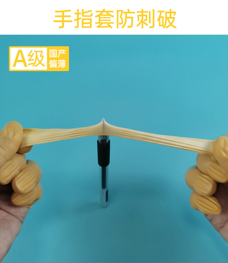 Anti-Static Finger Stall Rubber Electronic Dust-Free Factory Protection Sleeve the Tip of a Finger Protection Cross-Border Yellow Latex Finger Cots Finger Stall Anti-Static Finger Stall Rubber Electronic Dust-Free Factory Protection Sleeve the Tip of a Finger Protection Cross-Border Yellow Latex Finger Cots Finger Stall