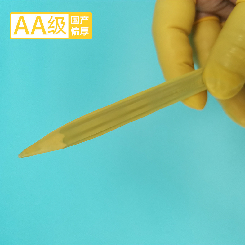 Anti-Static Finger Stall Rubber Electronic Dust-Free Factory Protection Sleeve the Tip of a Finger Protection Cross-Border Yellow Latex Finger Cots Finger Stall Anti-Static Finger Stall Rubber Electronic Dust-Free Factory Protection Sleeve the Tip of a Finger Protection Cross-Border Yellow Latex Finger Cots Finger Stall