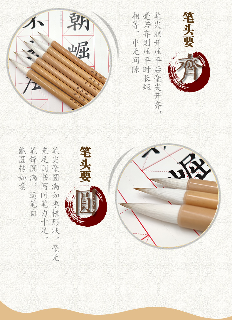 Xianghe Writing Brush Store Writing Brush and Writing Brush Regular Script in Small Characters Calligraphy Practice Writing Training Class Customization Bamboo Writing Brush Set Wholesale Xianghe Writing Brush Store Writing Brush and Writing Brush Regular Script in Small Characters Calligraphy Practice Writing Training Class Customization Bamboo Writing Brush Set Wholesale