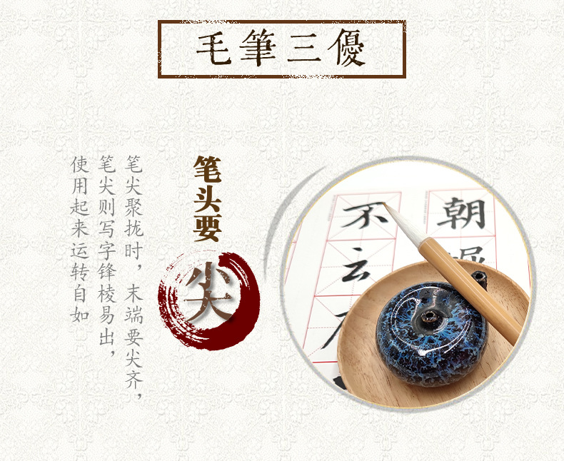 Xianghe Writing Brush Store Writing Brush and Writing Brush Regular Script in Small Characters Calligraphy Practice Writing Training Class Customization Bamboo Writing Brush Set Wholesale Xianghe Writing Brush Store Writing Brush and Writing Brush Regular Script in Small Characters Calligraphy Practice Writing Training Class Customization Bamboo Writing Brush Set Wholesale