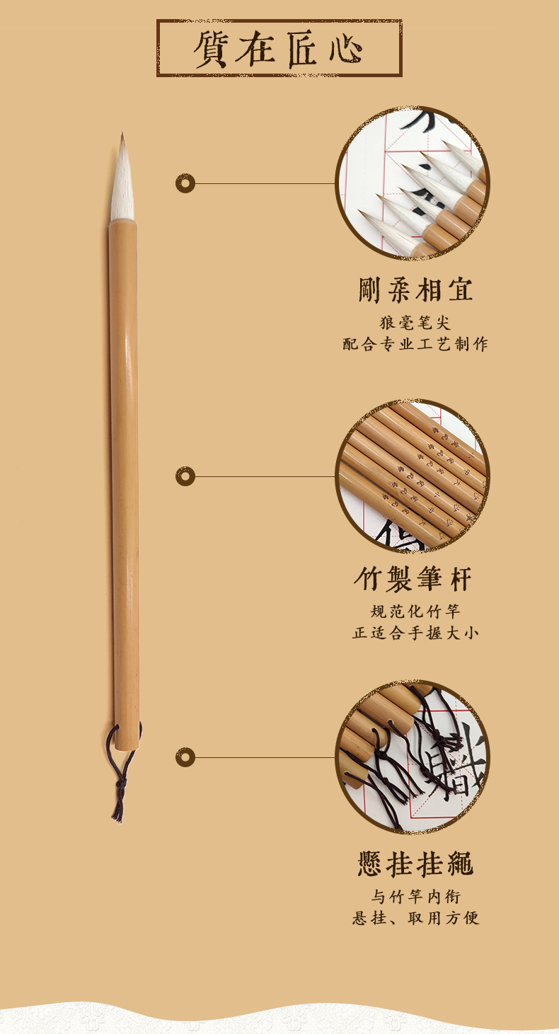 Xianghe Writing Brush Store Writing Brush and Writing Brush Regular Script in Small Characters Calligraphy Practice Writing Training Class Customization Bamboo Writing Brush Set Wholesale Xianghe Writing Brush Store Writing Brush and Writing Brush Regular Script in Small Characters Calligraphy Practice Writing Training Class Customization Bamboo Writing Brush Set Wholesale