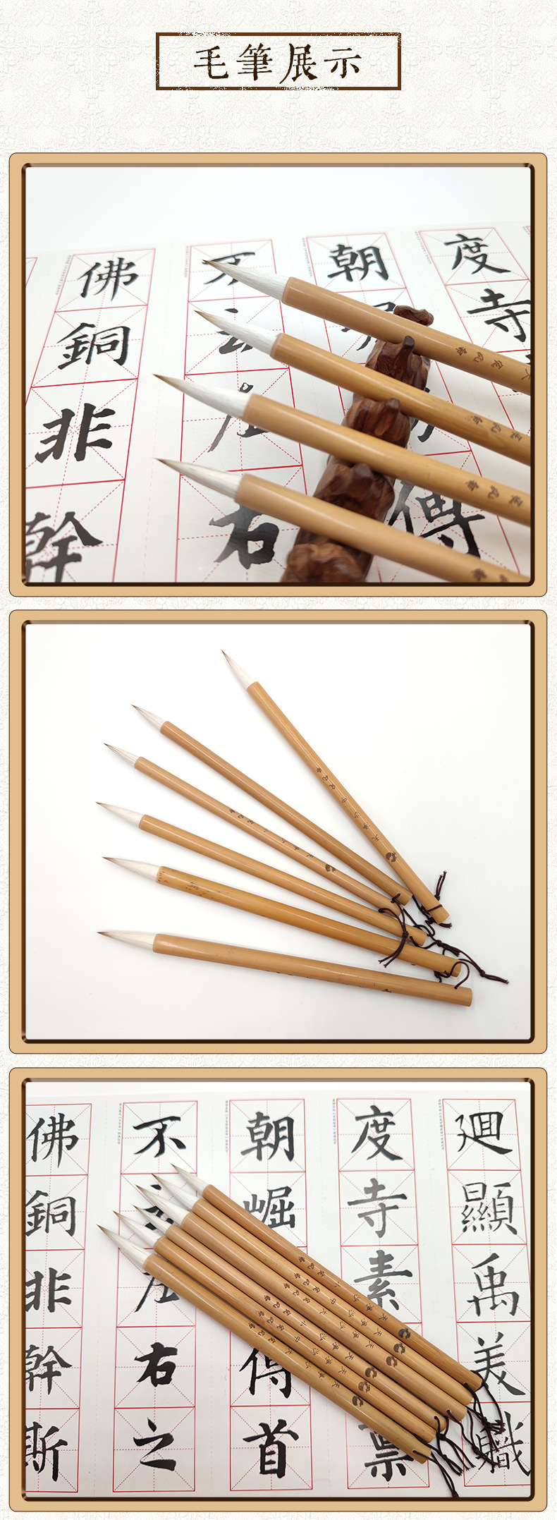 Xianghe Writing Brush Store Writing Brush and Writing Brush Regular Script in Small Characters Calligraphy Practice Writing Training Class Customization Bamboo Writing Brush Set Wholesale Xianghe Writing Brush Store Writing Brush and Writing Brush Regular Script in Small Characters Calligraphy Practice Writing Training Class Customization Bamboo Writing Brush Set Wholesale