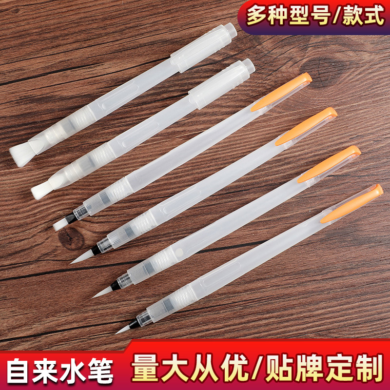 Factory Direct Sales Fountain Pen Solid Watercolor Pointed Flat Head Water Soluble Color Pencil Large Capacity Water Storage Writing Brush Painting Brush