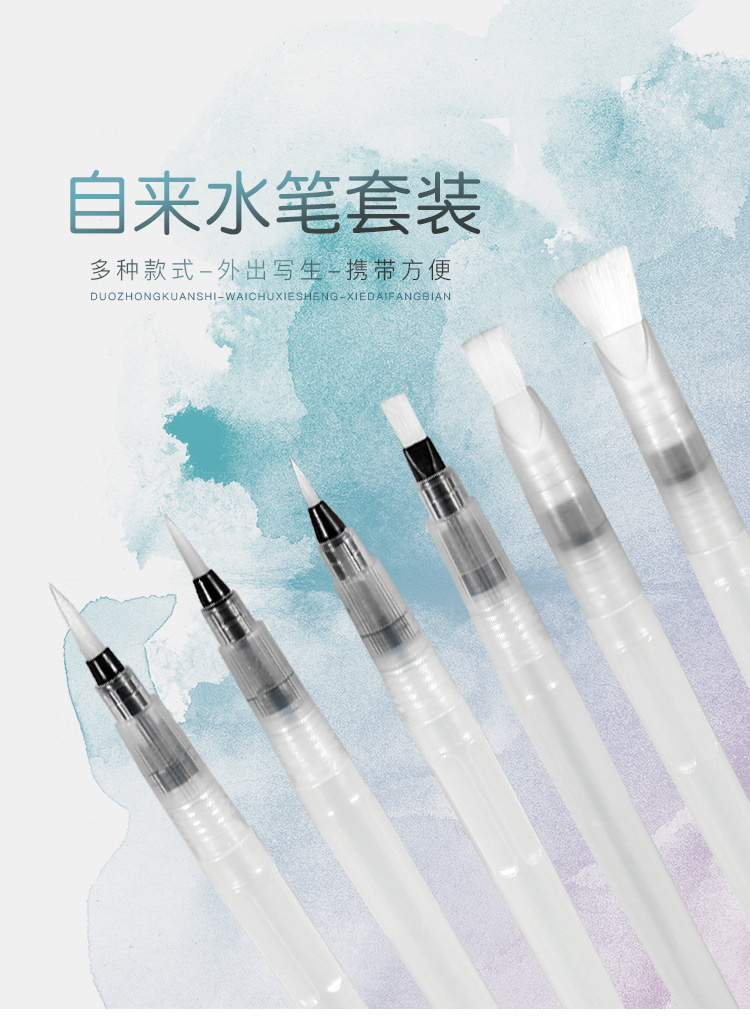 Factory Direct Sales Fountain Pen Solid Watercolor Pointed Flat Head Water Soluble Color Pencil Large Capacity Water Storage Writing Brush Painting Brush Factory Direct Sales Fountain Pen Solid Watercolor Pointed Flat Head Water Soluble Color Pencil Large Capacity Water Storage Writing Brush Painting Brush