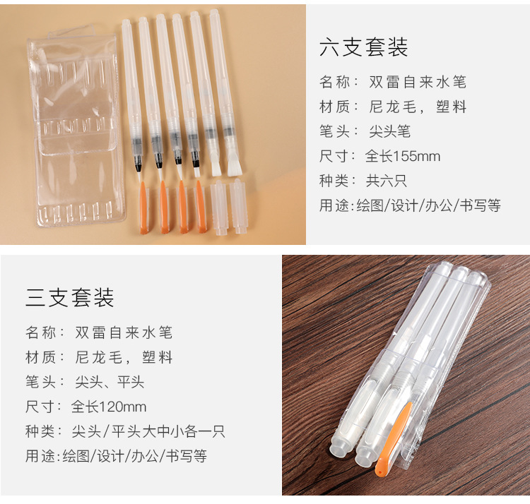 Factory Direct Sales Fountain Pen Solid Watercolor Pointed Flat Head Water Soluble Color Pencil Large Capacity Water Storage Writing Brush Painting Brush Factory Direct Sales Fountain Pen Solid Watercolor Pointed Flat Head Water Soluble Color Pencil Large Capacity Water Storage Writing Brush Painting Brush