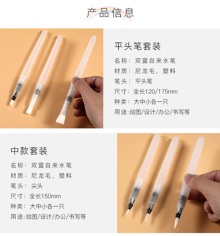 Factory Direct Sales Fountain Pen Solid Watercolor Pointed Flat Head Water Soluble Color Pencil Large Capacity Water Storage Writing Brush Painting Brush Factory Direct Sales Fountain Pen Solid Watercolor Pointed Flat Head Water Soluble Color Pencil Large Capacity Water Storage Writing Brush Painting Brush