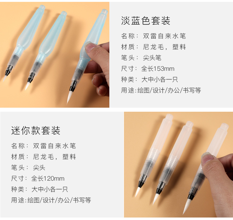 Factory Direct Sales Fountain Pen Solid Watercolor Pointed Flat Head Water Soluble Color Pencil Large Capacity Water Storage Writing Brush Painting Brush Factory Direct Sales Fountain Pen Solid Watercolor Pointed Flat Head Water Soluble Color Pencil Large Capacity Water Storage Writing Brush Painting Brush