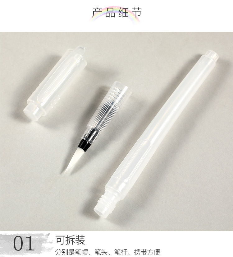 Factory Direct Sales Fountain Pen Solid Watercolor Pointed Flat Head Water Soluble Color Pencil Large Capacity Water Storage Writing Brush Painting Brush Factory Direct Sales Fountain Pen Solid Watercolor Pointed Flat Head Water Soluble Color Pencil Large Capacity Water Storage Writing Brush Painting Brush