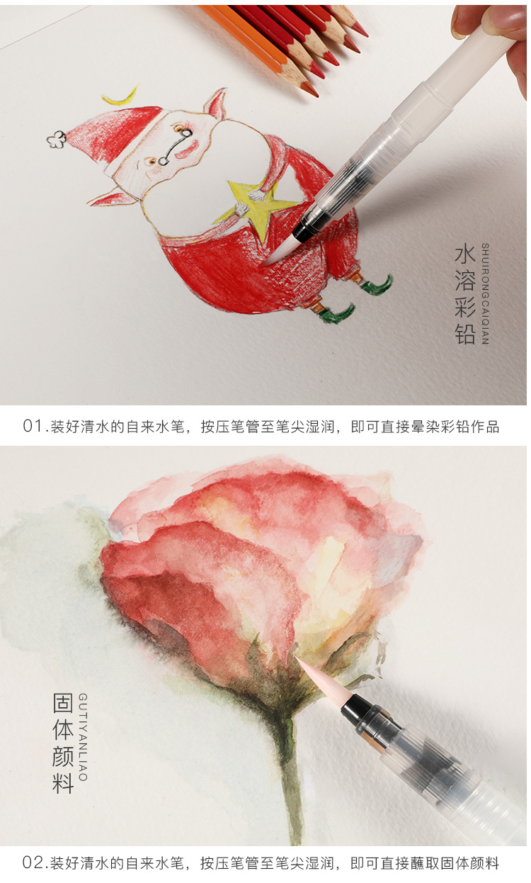 Factory Direct Sales Fountain Pen Solid Watercolor Pointed Flat Head Water Soluble Color Pencil Large Capacity Water Storage Writing Brush Painting Brush Factory Direct Sales Fountain Pen Solid Watercolor Pointed Flat Head Water Soluble Color Pencil Large Capacity Water Storage Writing Brush Painting Brush