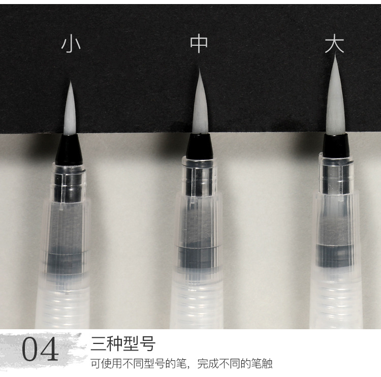 Factory Direct Sales Fountain Pen Solid Watercolor Pointed Flat Head Water Soluble Color Pencil Large Capacity Water Storage Writing Brush Painting Brush Factory Direct Sales Fountain Pen Solid Watercolor Pointed Flat Head Water Soluble Color Pencil Large Capacity Water Storage Writing Brush Painting Brush