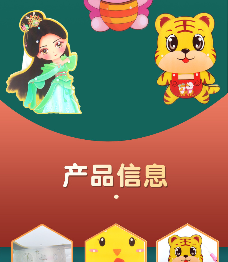 2022 New New Year's New Year's Day Lantern Festival Luminous Lantern Electronic Portable Cartoon Lantern Stall Hot Sale Toy 2022 New New Year's New Year's Day Lantern Festival Luminous Lantern Electronic Portable Cartoon Lantern Stall Hot Sale Toy