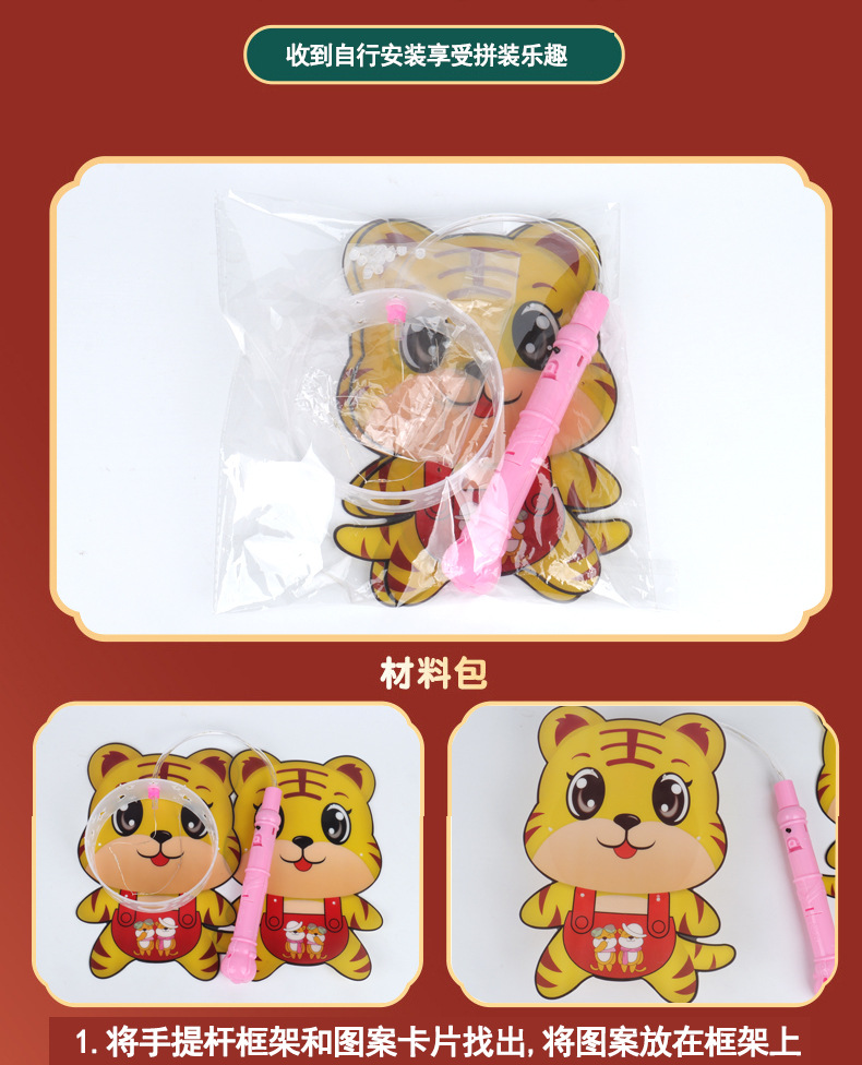 2022 New New Year's New Year's Day Lantern Festival Luminous Lantern Electronic Portable Cartoon Lantern Stall Hot Sale Toy 2022 New New Year's New Year's Day Lantern Festival Luminous Lantern Electronic Portable Cartoon Lantern Stall Hot Sale Toy