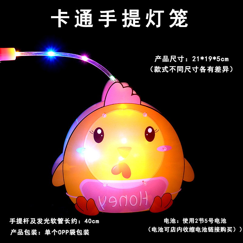2022 New New Year's New Year's Day Lantern Festival Luminous Lantern Electronic Portable Cartoon Lantern Stall Hot Sale Toy 2022 New New Year's New Year's Day Lantern Festival Luminous Lantern Electronic Portable Cartoon Lantern Stall Hot Sale Toy