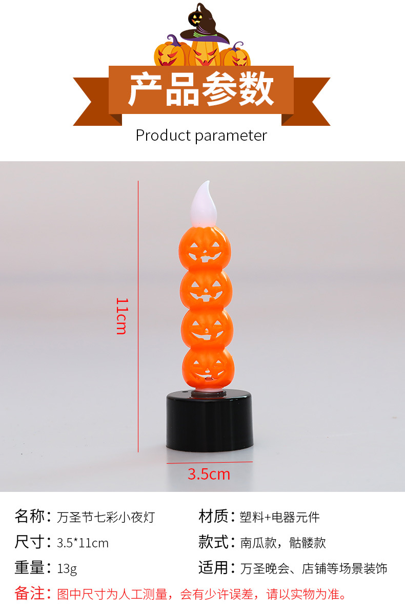 Wholesale cross-border Halloween candles skeleton candles pumpkin candles Halloween gifts props electronic candles Wholesale cross-border Halloween candles skeleton candles pumpkin candles Halloween gifts props electronic candles