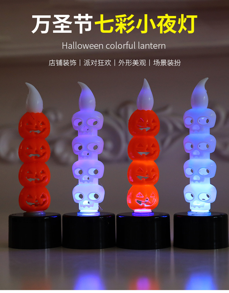 Wholesale cross-border Halloween candles skeleton candles pumpkin candles Halloween gifts props electronic candles Wholesale cross-border Halloween candles skeleton candles pumpkin candles Halloween gifts props electronic candles