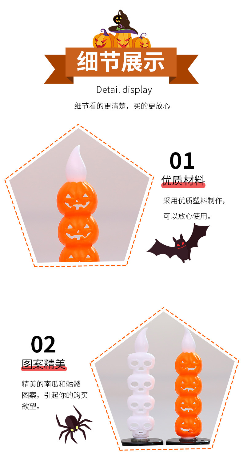 Wholesale cross-border Halloween candles skeleton candles pumpkin candles Halloween gifts props electronic candles Wholesale cross-border Halloween candles skeleton candles pumpkin candles Halloween gifts props electronic candles