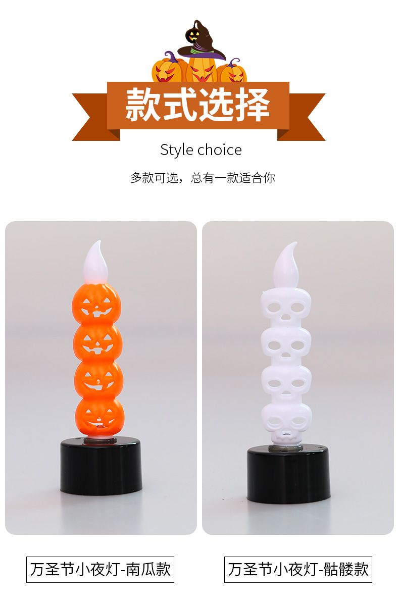 Wholesale cross-border Halloween candles skeleton candles pumpkin candles Halloween gifts props electronic candles Wholesale cross-border Halloween candles skeleton candles pumpkin candles Halloween gifts props electronic candles