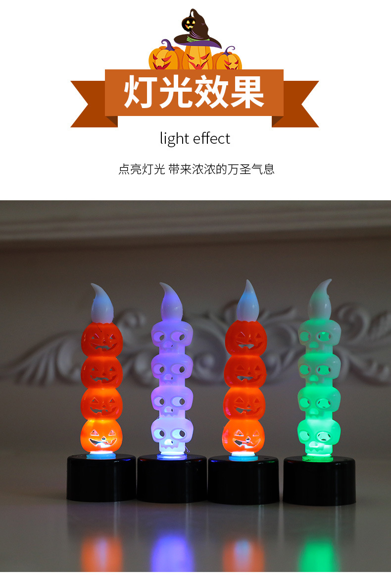 Wholesale cross-border Halloween candles skeleton candles pumpkin candles Halloween gifts props electronic candles Wholesale cross-border Halloween candles skeleton candles pumpkin candles Halloween gifts props electronic candles