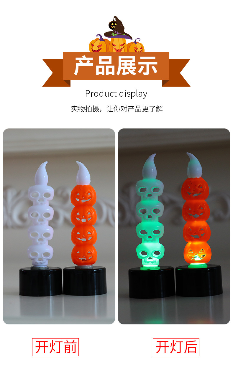 Wholesale cross-border Halloween candles skeleton candles pumpkin candles Halloween gifts props electronic candles Wholesale cross-border Halloween candles skeleton candles pumpkin candles Halloween gifts props electronic candles