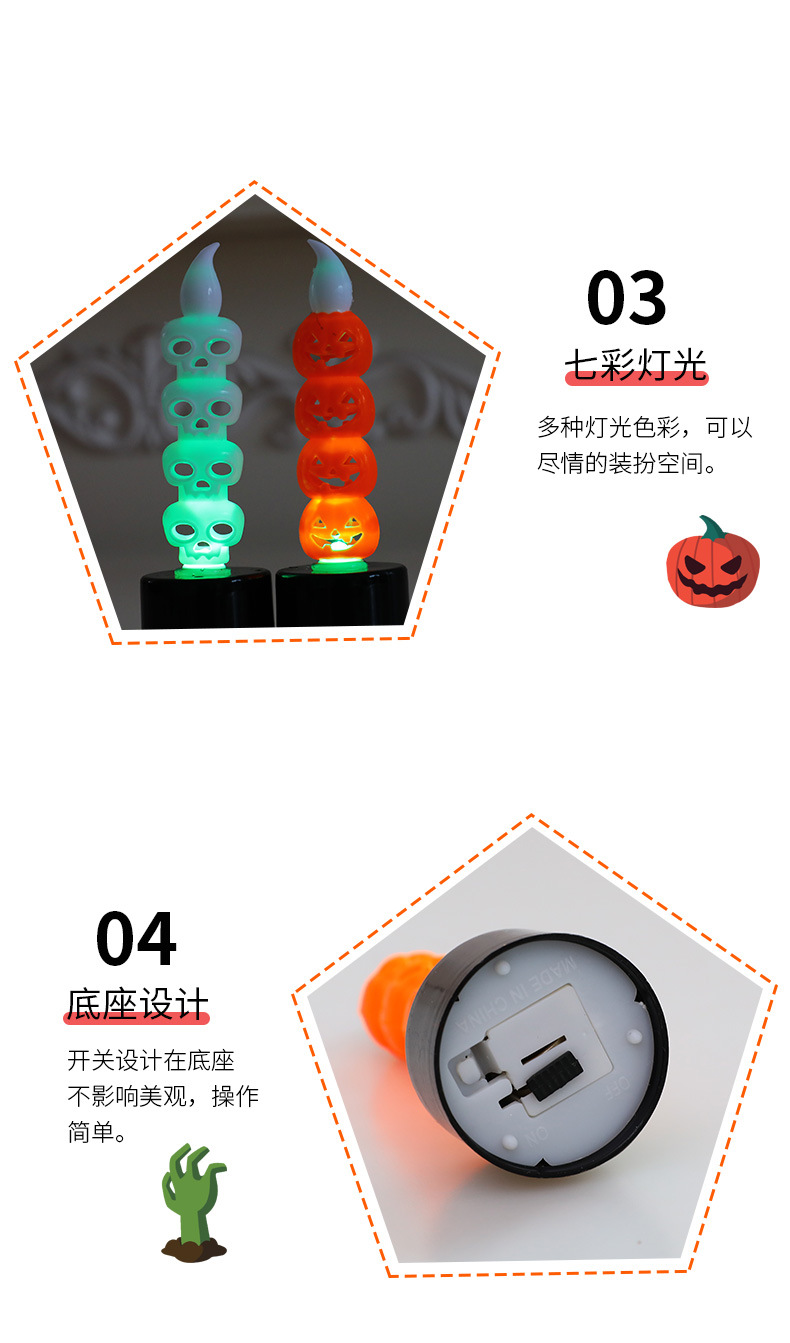 Wholesale cross-border Halloween candles skeleton candles pumpkin candles Halloween gifts props electronic candles Wholesale cross-border Halloween candles skeleton candles pumpkin candles Halloween gifts props electronic candles