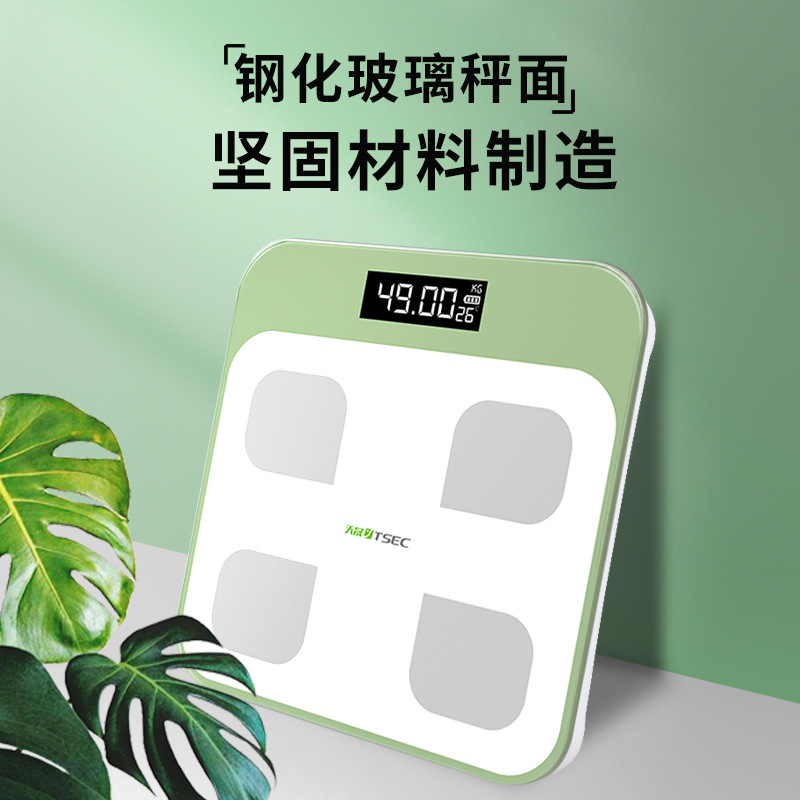 Smart Weight Scale Electronic Scale Body Fat Scale Body Fat Scale Home Bluetooth Health Scale App Foreign Trade