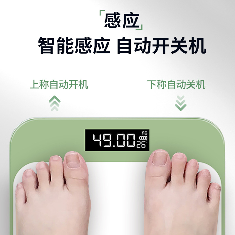 Smart Weight Scale Electronic Scale Body Fat Scale Body Fat Scale Home Bluetooth Health Scale App Foreign Trade