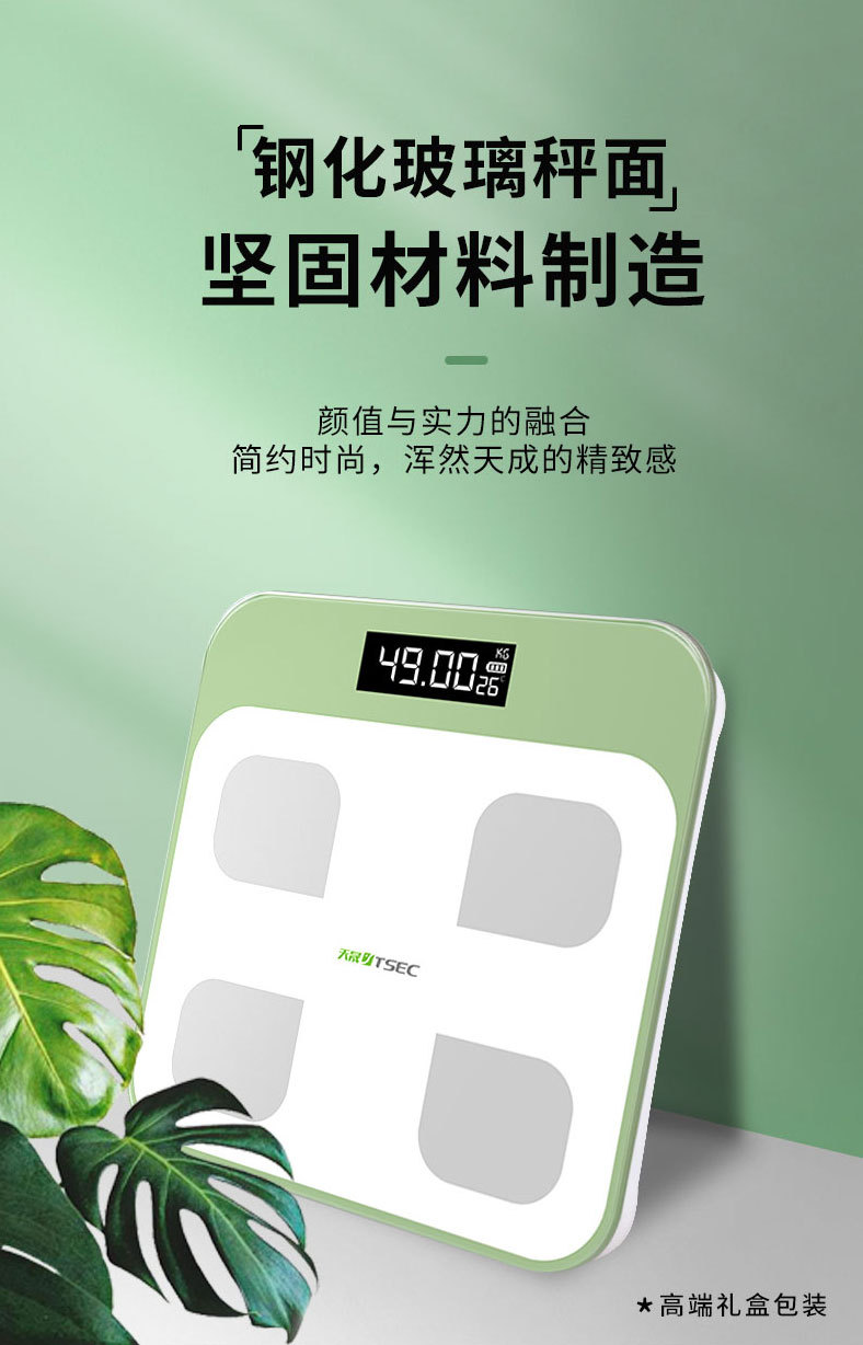 Smart Weight Scale Electronic Scale Body Fat Scale Body Fat Scale Home Bluetooth Health Scale App Foreign Trade Smart Weight Scale Electronic Scale Body Fat Scale Body Fat Scale Home Bluetooth Health Scale App Foreign Trade