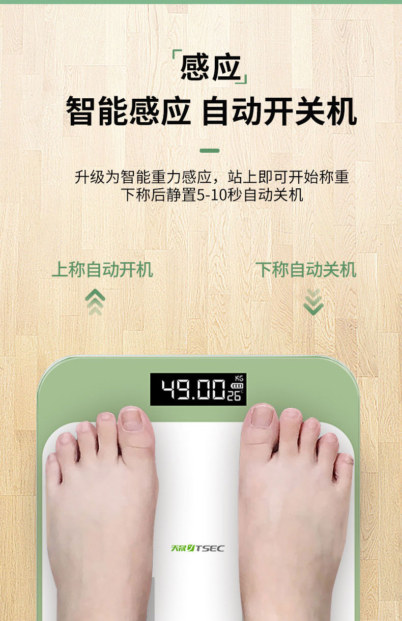 Smart Weight Scale Electronic Scale Body Fat Scale Body Fat Scale Home Bluetooth Health Scale App Foreign Trade Smart Weight Scale Electronic Scale Body Fat Scale Body Fat Scale Home Bluetooth Health Scale App Foreign Trade