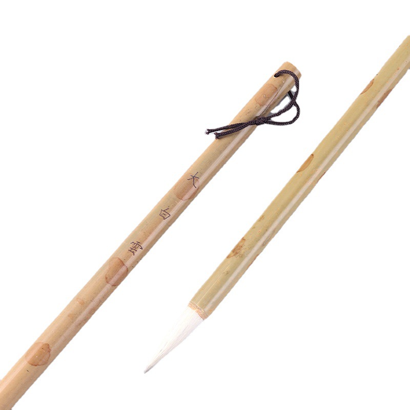 Wholesale Bamboo Jiajian Large, Medium and Small Baiyun Writing Brush Students Traditional Chinese Painting Calligraphy Training Class Fine Brushwork Freehand Brushwork Sheep Hair Pen