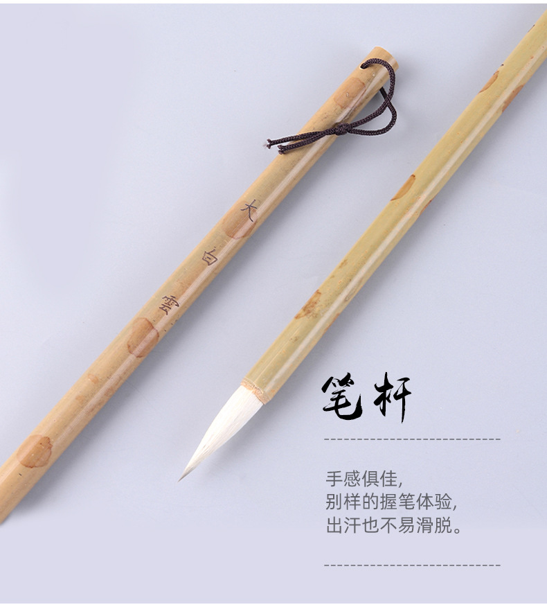 Wholesale Bamboo Jiajian Large, Medium and Small Baiyun Writing Brush Students Traditional Chinese Painting Calligraphy Training Class Fine Brushwork Freehand Brushwork Sheep Hair Pen Wholesale Bamboo Jiajian Large, Medium and Small Baiyun Writing Brush Students Traditional Chinese Painting Calligraphy Training Class Fine Brushwork Freehand Brushwork Sheep Hair Pen