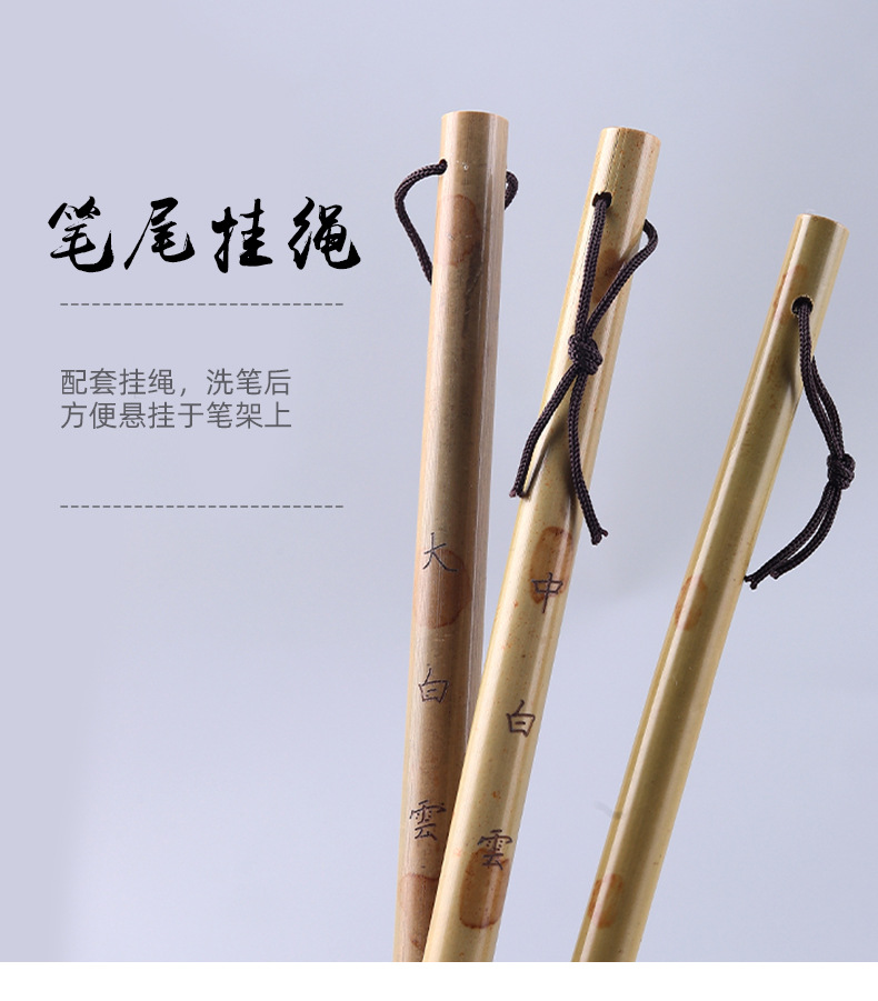 Wholesale Bamboo Jiajian Large, Medium and Small Baiyun Writing Brush Students Traditional Chinese Painting Calligraphy Training Class Fine Brushwork Freehand Brushwork Sheep Hair Pen Wholesale Bamboo Jiajian Large, Medium and Small Baiyun Writing Brush Students Traditional Chinese Painting Calligraphy Training Class Fine Brushwork Freehand Brushwork Sheep Hair Pen